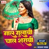 About Gaal Gulabi Chal Sarabi Song